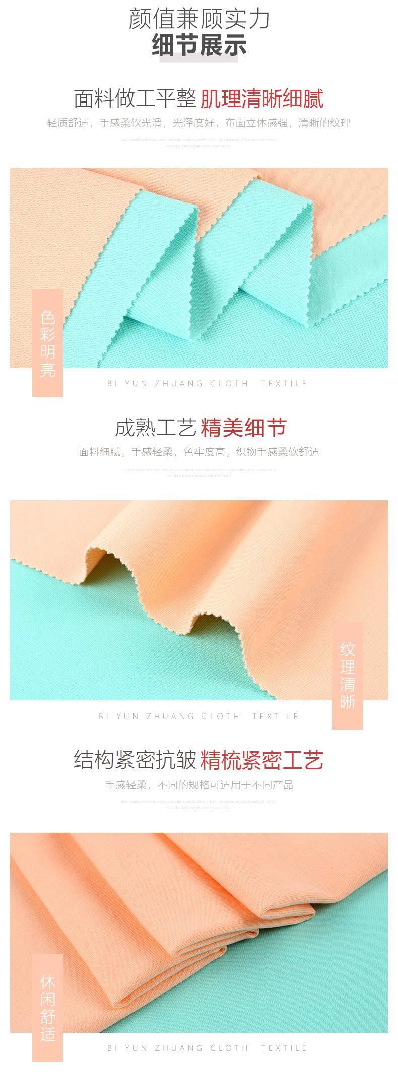 超薄T爽棉 — 5.jpg