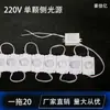 Caixa de Luz Publicitária de Fonte de Luz Lateral Única 220V Vem com Módulo de Fonte de Luz Lateral Adesivo à Prova d'Água Injeção de Plástico de Alta Pressão para Exterior
