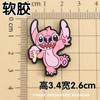 Parche Decorativo de Goma Suave de PVC de Dibujos Animados para Coser DIY Accesorios para Zuecos Sin Hebilla de Zapato Parche para Taza de Agua de iPad