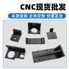 Procesamiento de Piezas de Aluminio, Torneado de Precisión y Fresado de Piezas de Aluminio No Estándar, Procesamiento de Piezas y Accesorios para Fresadoras Externas CNC