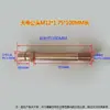 Boquilla del Molde Cabezal Hembra del Molde Conector Rápido Grande y Pequeño Boquilla de Agua del Molde Boquilla de Aceite Conector