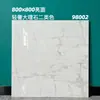 Azulejos de porcelana esmaltada de alta transparência 800x800, adequados para salas de estar de vilas, paredes de fundo de alto padrão e pisos.; azulejos de porcelana e pisos para revenda