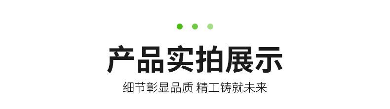 产品实拍详情