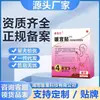 Parches de Calor para el Palacio Cálido del Doctor Qi, Parches de Calor para Alivio del Dolor Menstrual con Infrarrojo Lejano, 4 Parches/Caja, Modelo Más Vendido, Envío Directo de Fábrica, Gran Cantidad, Precio Favorable