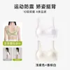 Roupa íntima para meninas na segunda fase de desenvolvimento, Sutiãs corretivos e de sustentação para adolescentes, Tops esportivos para ensino médio e fundamental