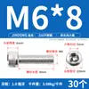 Tornillos de Acero Inoxidable 316 de Cabeza Hexagonal Allen, Tornillos Extendidos, Tornillos de Cabeza Cilíndrica, Pernos de Cabeza Cóncava M4M8M10M12M16