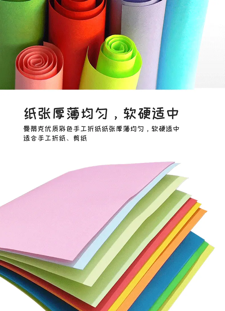 2019.1.彩色手工折纸_11.gif