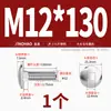 Acero Inoxidable 304 Tornillo de Carruaje de Cabeza Grande Cabeza Redonda Cuello Cuadrado Estante Cabeza Plana Semi-Cuadrado Mm6M8M10M12