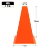 Cone Marcador Quadrado Espessado 18cm com Furo no Topo Futebol Basquete Casquinha de Sorvete Integração Sensorial Infantil Treinamento Físico Obstáculo