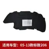 Adecuado para algodón insonorizante del capó del motor Peugeot 308/307/408/508/207/206, aislamiento de la cubierta del motor, absorción de sonido y absorción de impactos