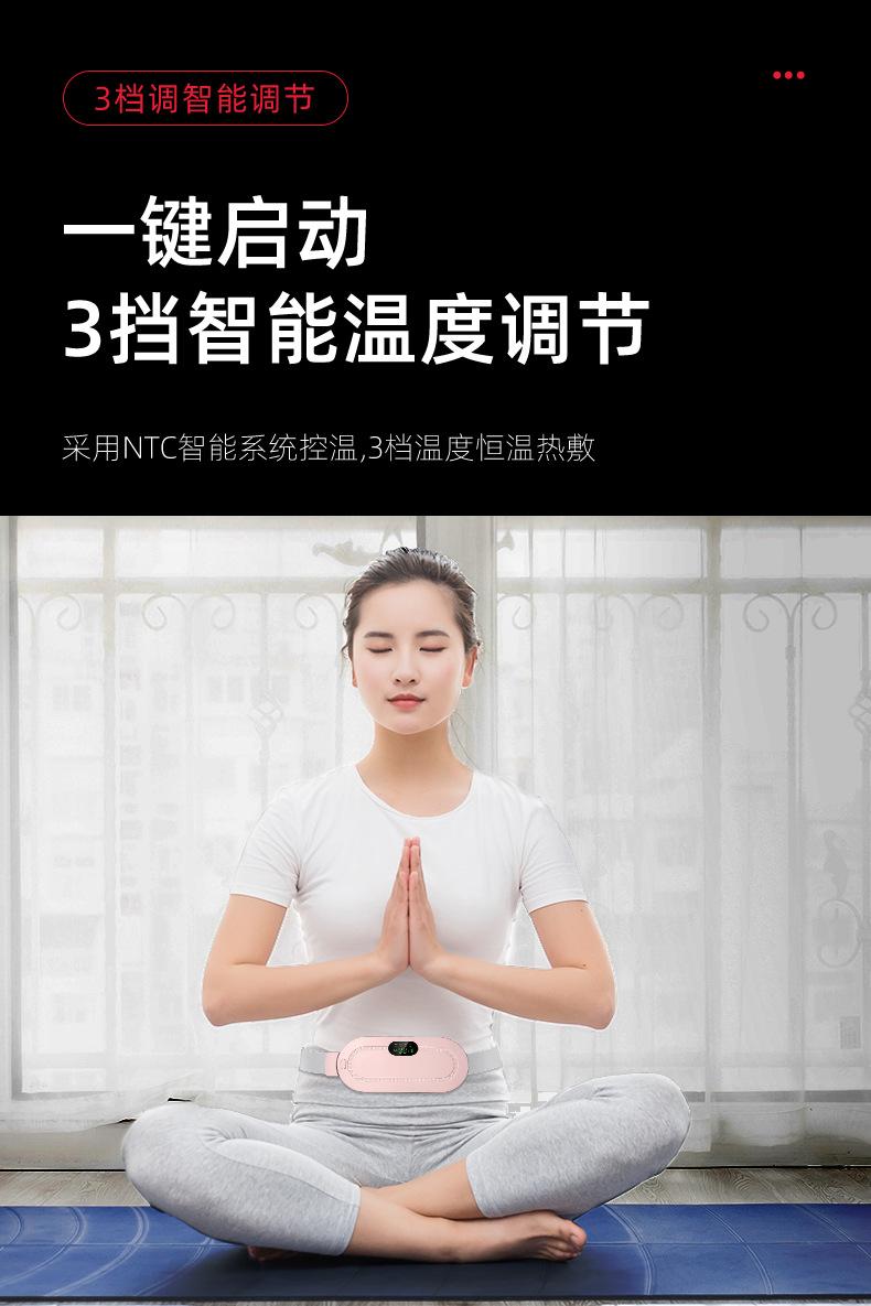 暖宝宝_04.jpg