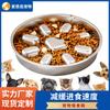 Tigela de Aço Inoxidável 304 Coração para Alimentação Lenta, Antiderrapante, Anti-Tombamento Tigela para Cachorro, Tigela para Gato, Alimentador de Pet, Suprimentos para Gatos e Cachorros