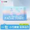 Las toallas de baño desechables Jialiya vienen empaquetadas individualmente y se pueden comprar al por mayor para viajes de negocios y de placer, portátiles para usar en hoteles MRJ871