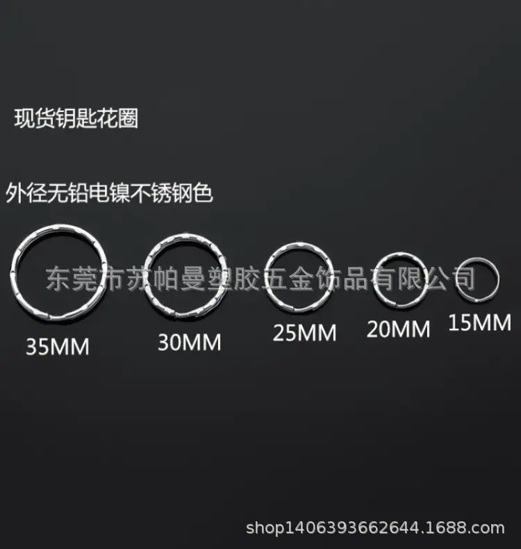 1E0A2钥匙圈双圈钥匙扣887_副本