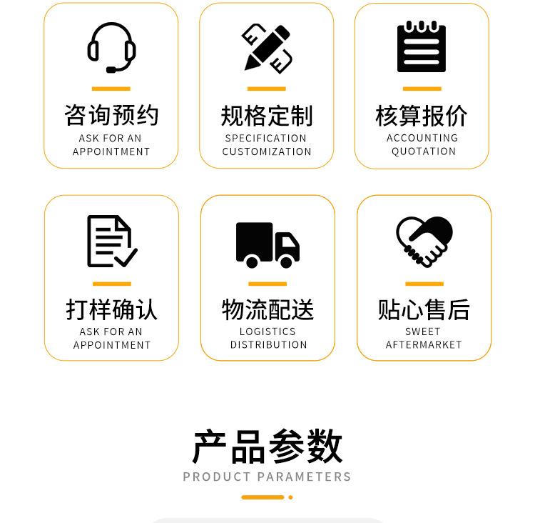 高脚详情_06.jpg
