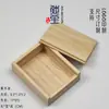 Caja rectangular de madera de paulownia con tapa deslizante, caja de almacenamiento de suelo a techo, caja de regalo de madera, disponible en tamaños pequeño y grande