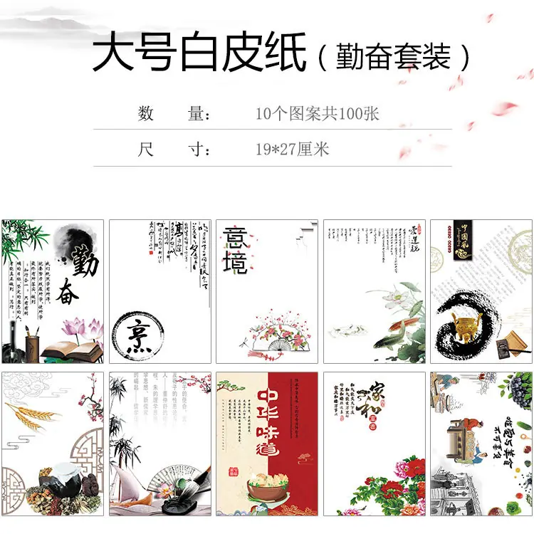 新换图-大号白皮勤奋