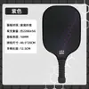 Paleta de Pickleball de Fibra de Vidrio de 16 mm con Núcleo de Panal Set de Paletas Deportivas para Adultos Principiantes