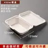 Caixas de almoço descartáveis feitas de polpa de papel biodegradável, com tampas, embalagens integradas para viagem, caixas de almoço de grau alimentício, biodegradáveis