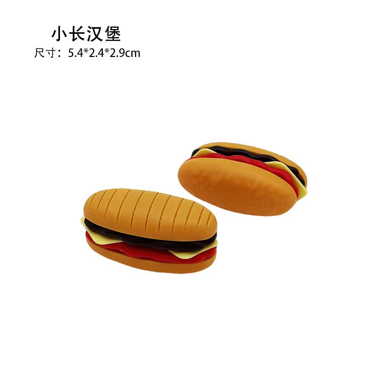 小长汉堡