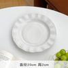 Coleção de Louças Brancas Puras, Simples e Versátil, Adequada para Uso Doméstico, Pratos para Sobremesas, Comida Ocidental e Massas