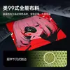 Mouse Pad para Jogos E-Sports com Superfície de Microfibra Fina, Mouse Pad Resistente à Sujeira Estilo 99, Pad Suave para Jogos FPS
