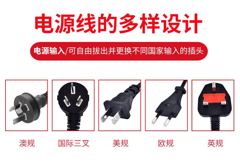 小米滑板车充电器