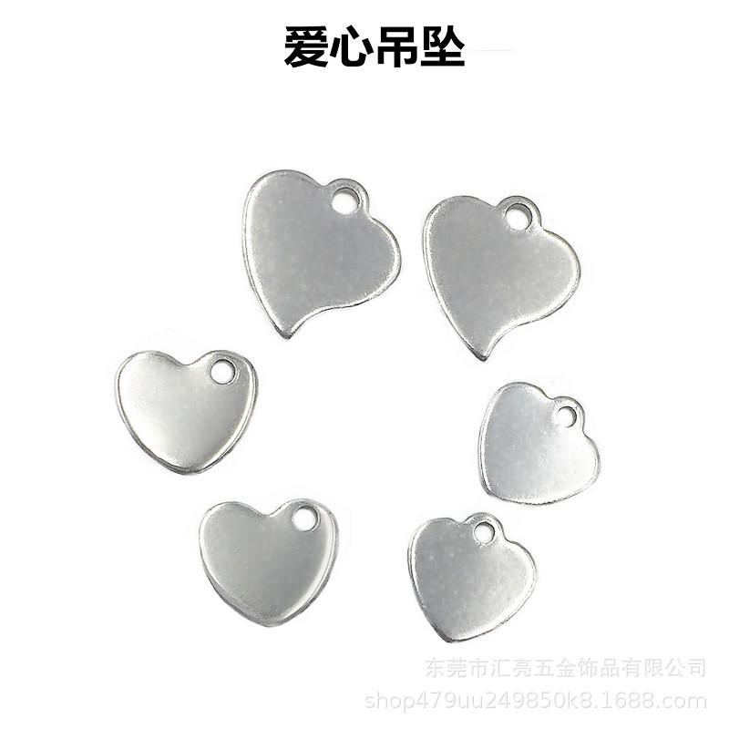 爱心吊坠1