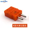 Conector de Termopar Enchufe Macho y Hembra Resistente a la Temperatura -40~200 C Conector de Termopar