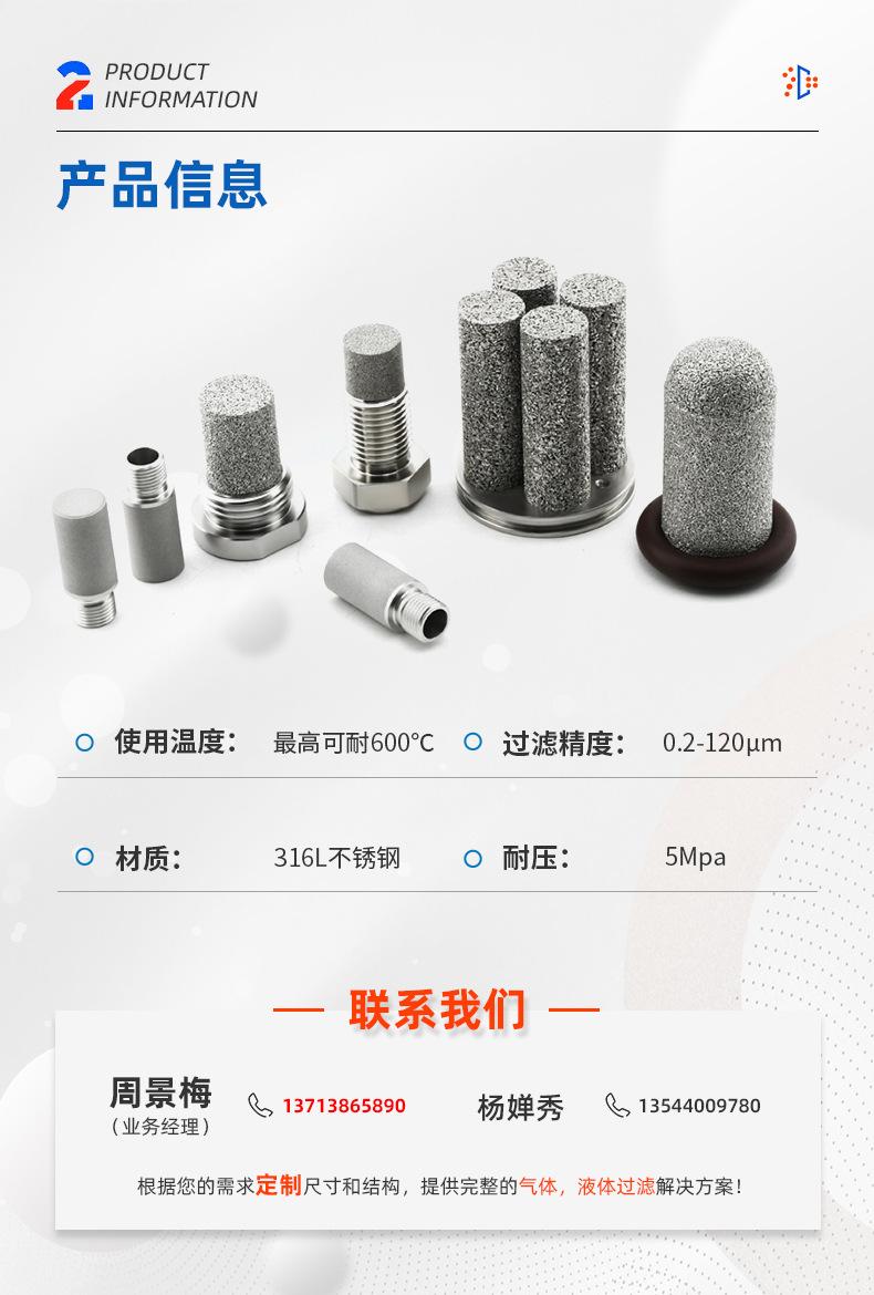 高难度过滤器_04