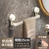 Barra de Toalla con Ventosa sin Perforaciones Personalizada, Estante de Almacenamiento para Baño Fácil de Instalar, Escurridor de Baño, Barra para Colgar Toallas al por Mayor