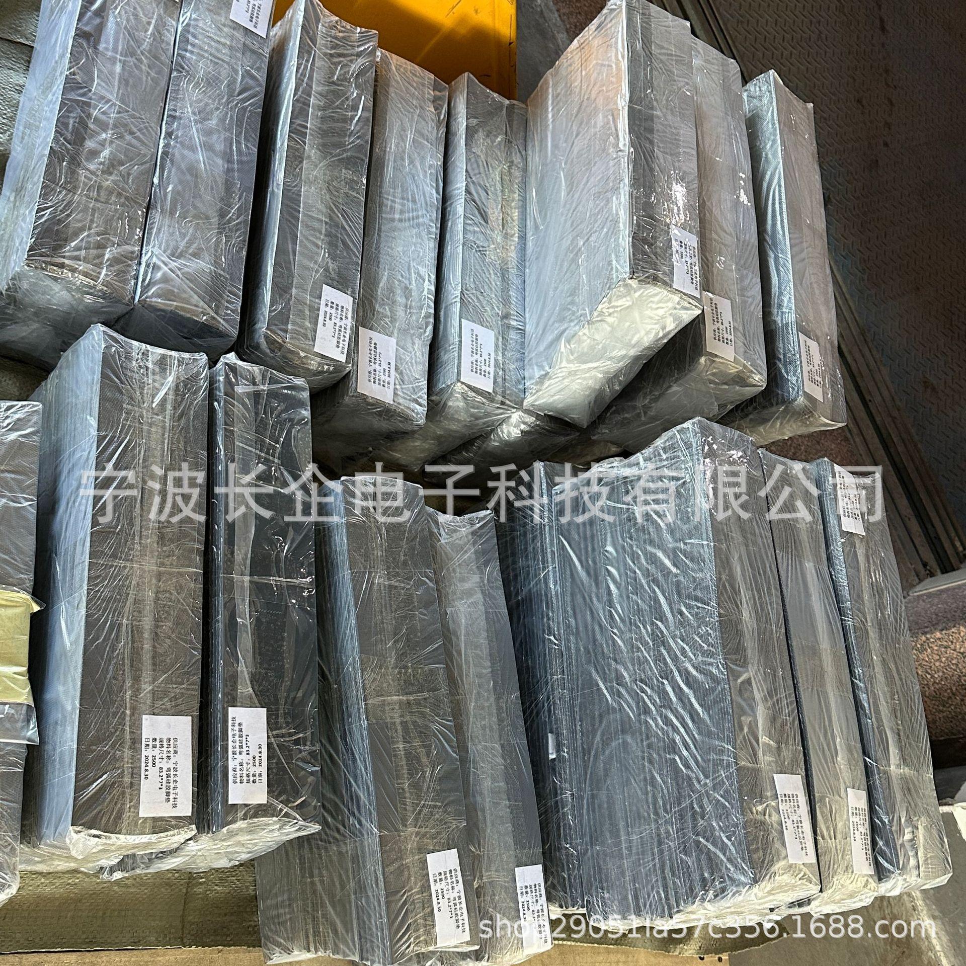 微信图片_20240830225406