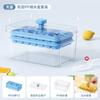 Forma de gelo congelado grau alimentício cubo de gelo doméstico com tampa pressionando cubo de gelo caseiro armazenamento caixa de gelo refrigerador fabricação de gelo