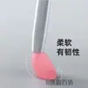 Agitar Tono Cepillo de Labios de Silicona Cepillo para Labial Brillo de Labios Bálsamo Labial Portátil Cepillo para Aroma de Labios Herramienta de Maquillaje Especial