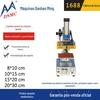 Máquina de passar a ferro por pressão DSMC/dashanming etiqueta de colarinho distintivo de braço máquina de prensar e passar a ferro máquina de laminação composta de película para capa de celular