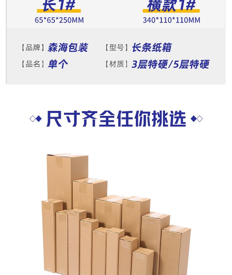 长条箱-详情页_03.jpg