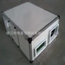 全热换气机
