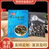 Sopa instantánea de gofre sopa de algas alimento instantáneo sabor a alga aumentando sopa de miso 50g(10 bolsas pequeñas