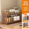 Prateleira de temperos para cozinha, organizador multifuncional para bancada doméstica, multicamadas, design estreito, para armazenar temperos, óleo, sal, molho e vinagre
