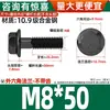 Parafusos Sextavados com Flange Classe 10.9 Pretos Gb5787 Parafusos com Flange e Dentes M6M10-M16