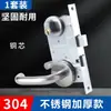 Cilindro de Fechadura de Porta à Prova de Fogo com Núcleo de Cobre, Conjunto Completo de Peças de Fechadura à Prova de Fogo, Conjunto de Fechadura Universal para Poços de Água e Eletricidade