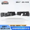 Adecuado para Prado Lc250 Almohadillas de Protección Lateral para Caja Trasera, Almohadilla Lateral Resistente al Desgaste de TPE, Tira de Umbral para Puerta Trasera