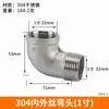 Codo de alambre interior y exterior de acero inoxidable 304, adaptador de diámetro variable de 90 grados, 1/2 puntos, 3 puntos, 4 puntos, 6 puntos, accesorios de tubería de agua de 1 pulgada