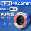 Compresor de Aire Neumático 8mm Aire Comprimido Tubo de Aire de PU 12 Alta Presión Manguera Transparente de Alta Presión 10mm 6 cm Bomba de Aire Línea de Aire