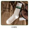 Meias femininas de linha grossa workwear estilo meias de algodão empilhar tubo longo meias femininas moda listradas meias respiráveis primavera e outono meias atacado