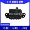 El Conjunto del Sensor de Radar de Crucero 88210-0R010 es Adecuado para Toyota Platinum, Fenglanta y Corolla