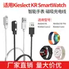 Aplicable a Reloj Inteligente Kieslect Kr Pro Kr Lora 2 1 Cable de Carga Magnético Cable Cargador