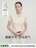 "White Dew" Jersey de Punto de Manga Corta con Cuello de Lana Acetato, Media Cremallera, Suéter Versátil