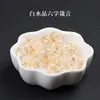 Cristal blanco natural, ágata negra, blanca, verde y roja, cuentas sueltas con mantra de seis caracteres para hombres y mujeres, pulseras DIY hechas a mano
