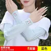Mangas de Hielo para Protección Solar de Verano 2026 para Mujer, Mangas de Hielo Transpirables, Ligeras y de Corte Holgado para Viajes y Conducir, Mangas de Protección Solar de Seda de Hielo